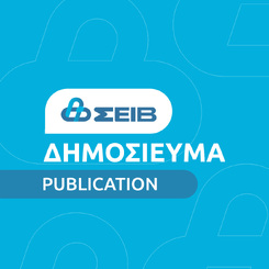 Διαβήτης: Χωρίς αποζημίωση τα συστήματα συνεχούς καταγραφής γλυκόζης